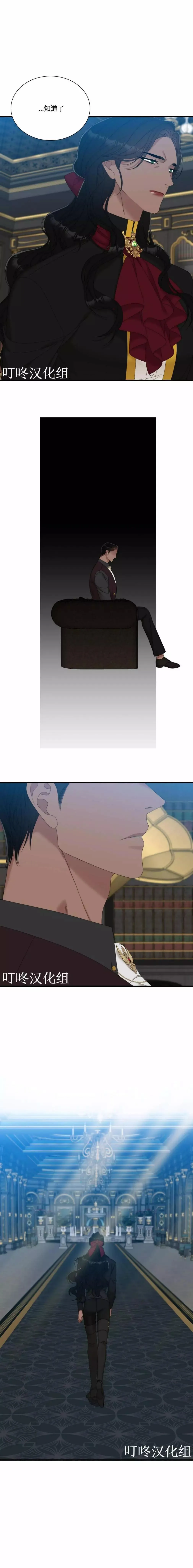 第29话 第10页