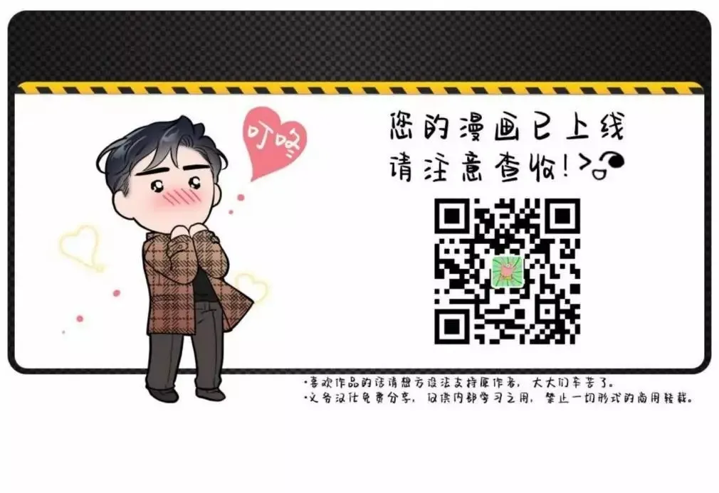 第29话 第13页