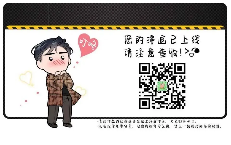 第27话 第16页