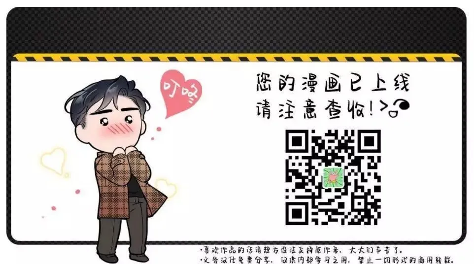 第30话 第19页