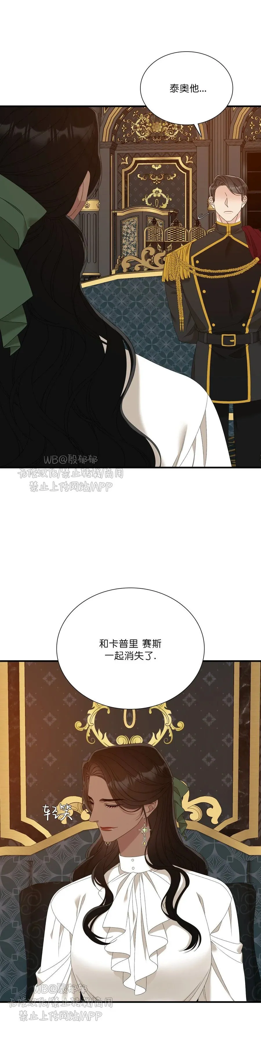 第31话 第5页
