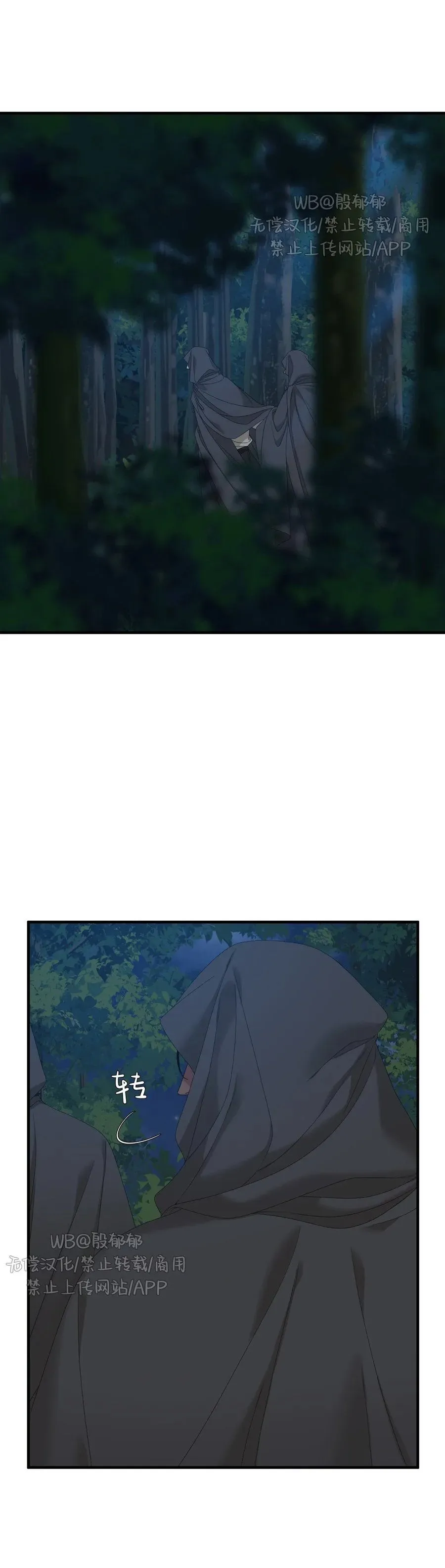 第31话 第10页