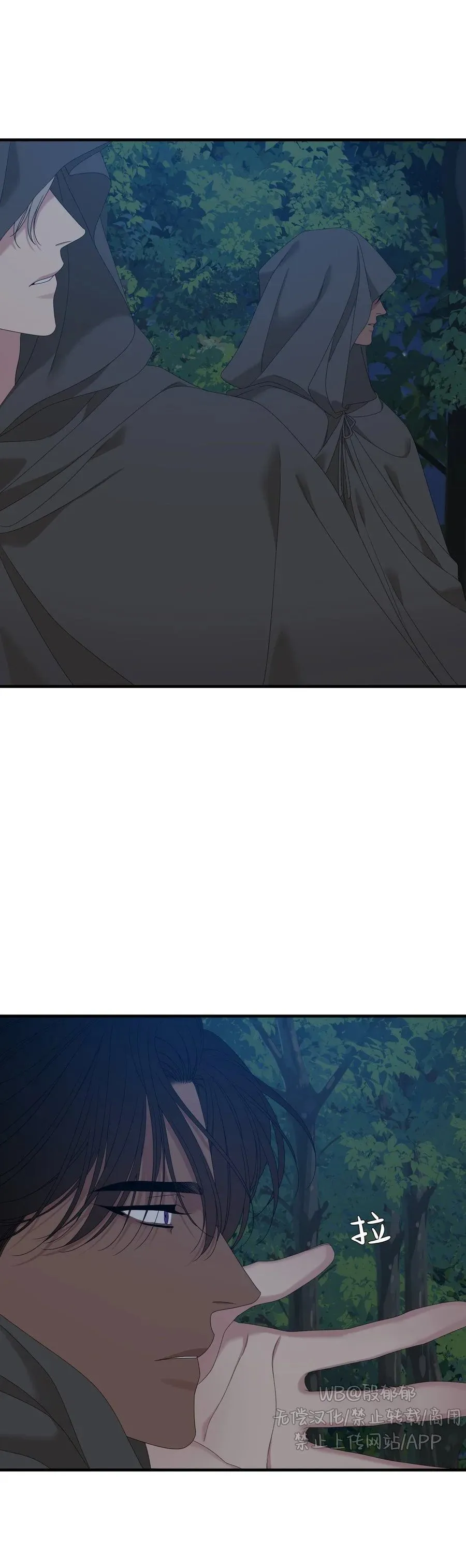 第31话 第11页