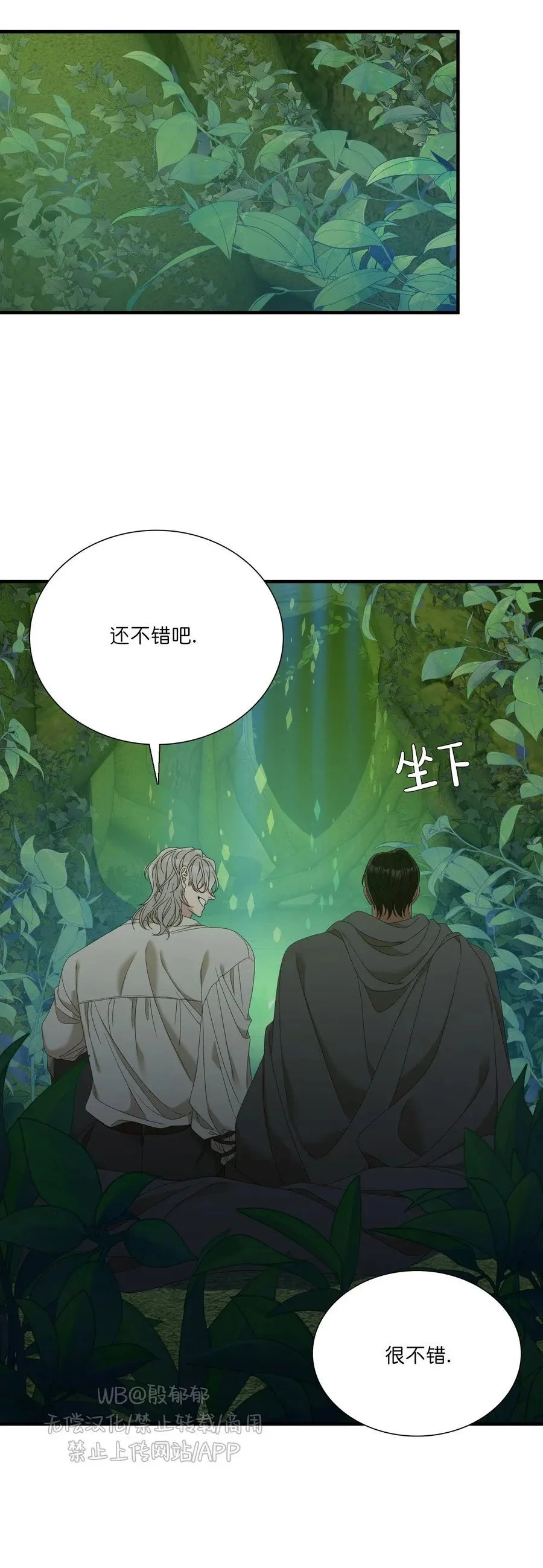 第31话 第24页