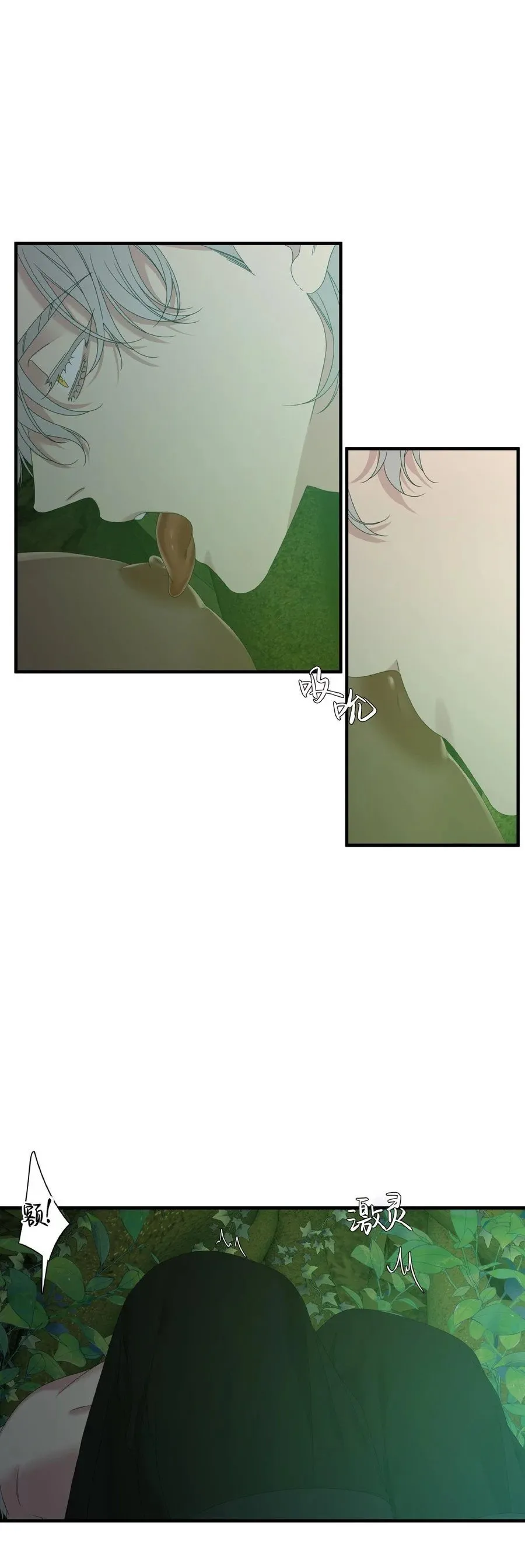 第31话 第29页