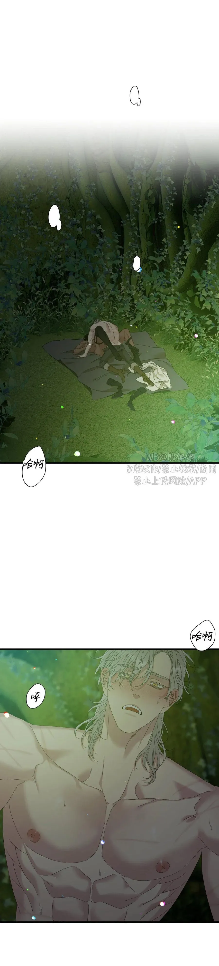 第32话 第11页