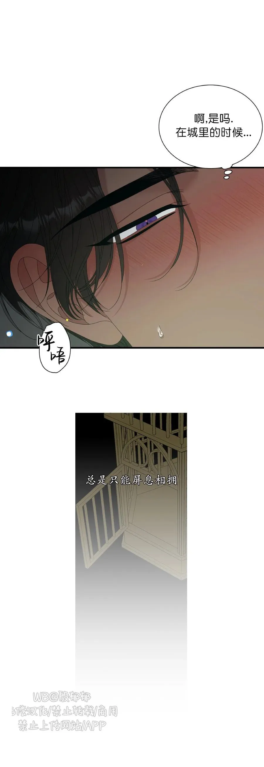 第32话 第13页