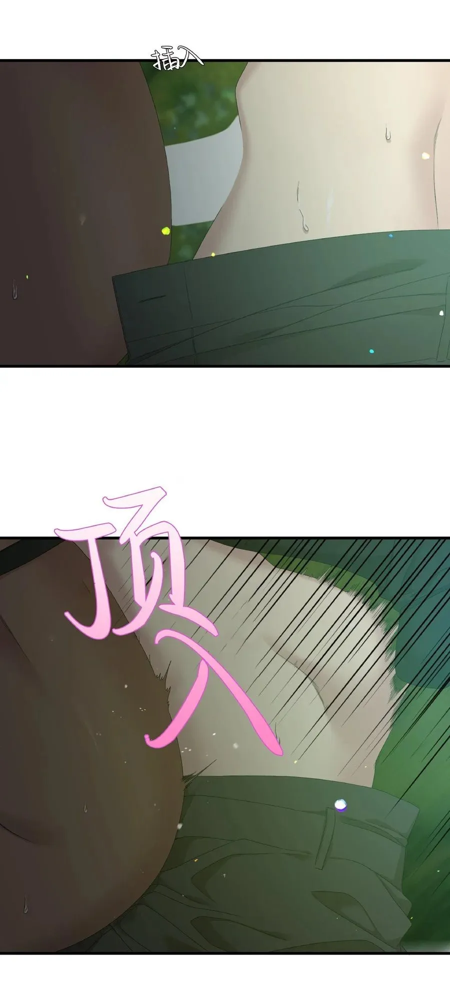 第32话 第14页