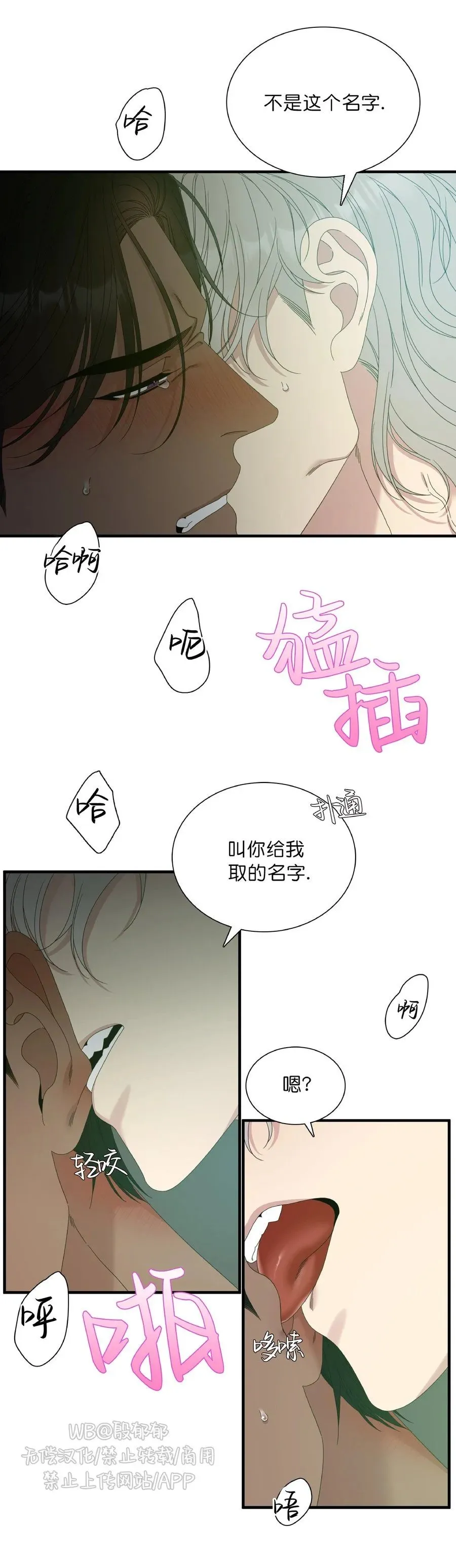第32话 第17页
