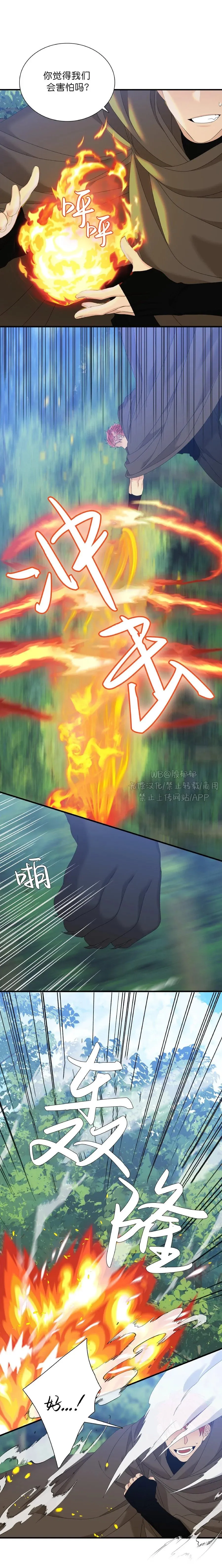 第33话 第17页