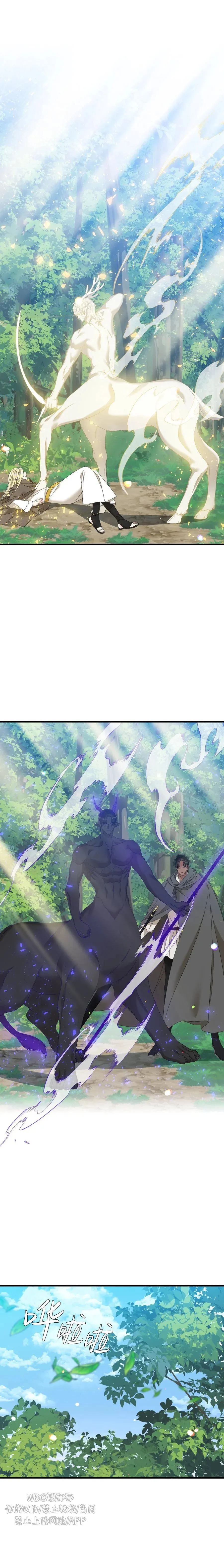 第34话 第1页