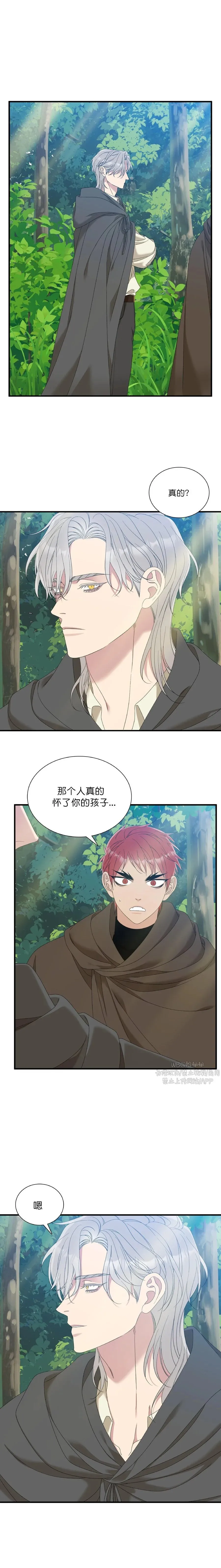第34话 第5页