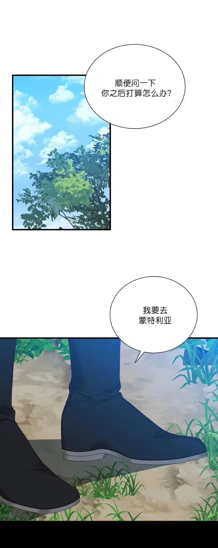 第34话 第15页