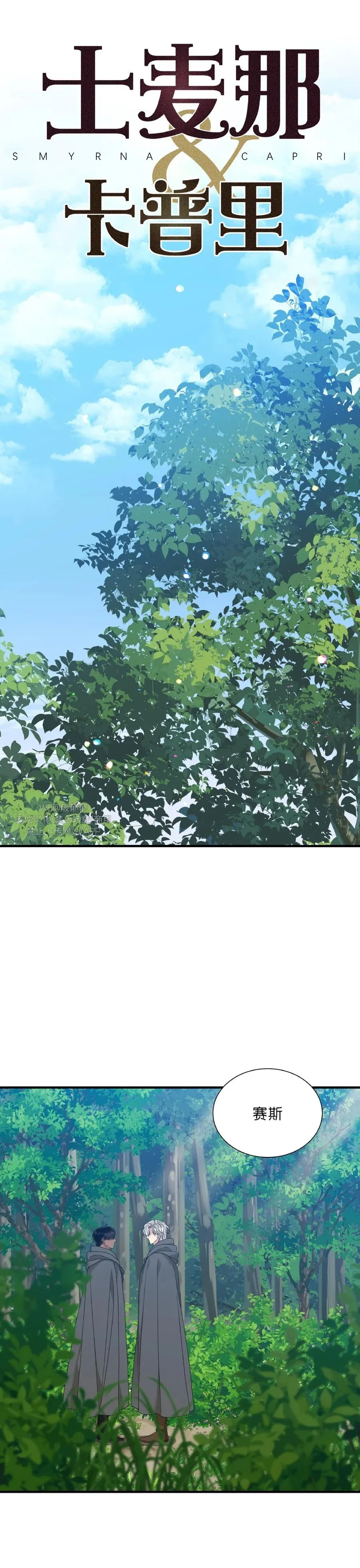 第34话 第22页