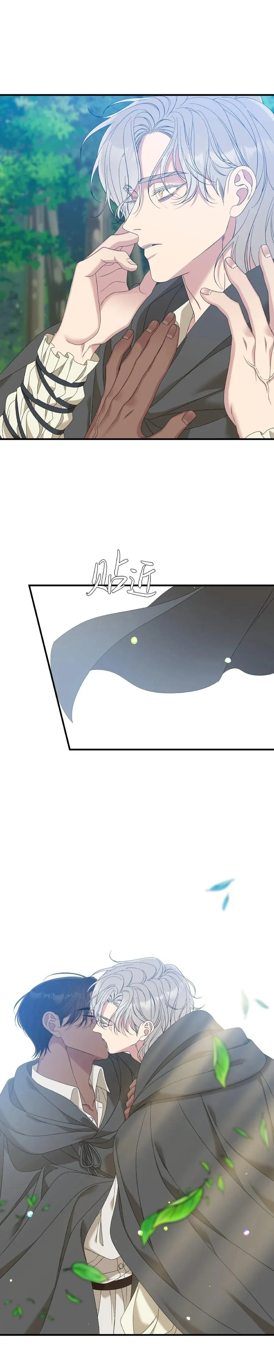 第35话 第8页