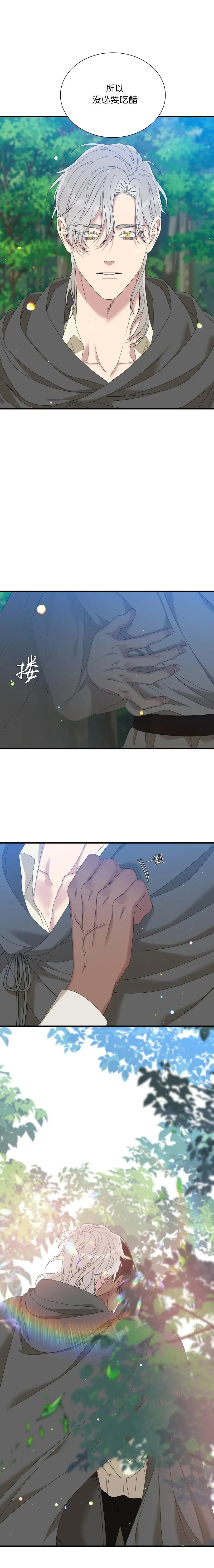 第35话 第10页