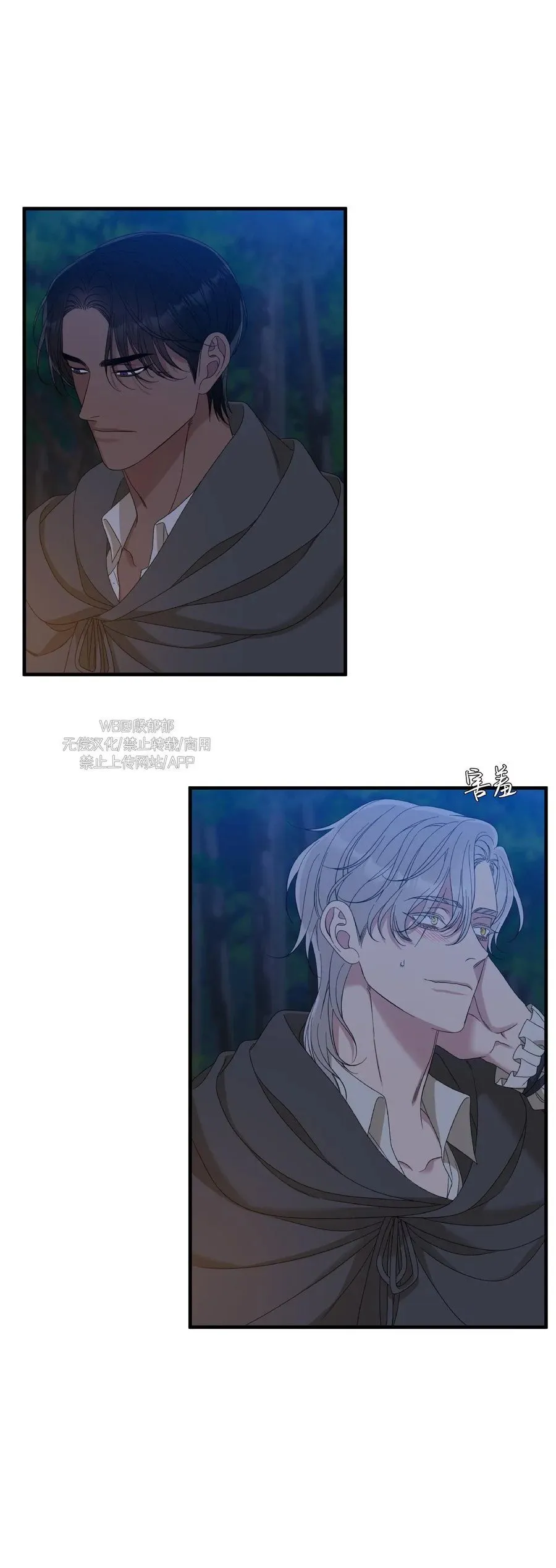 第35话 第17页