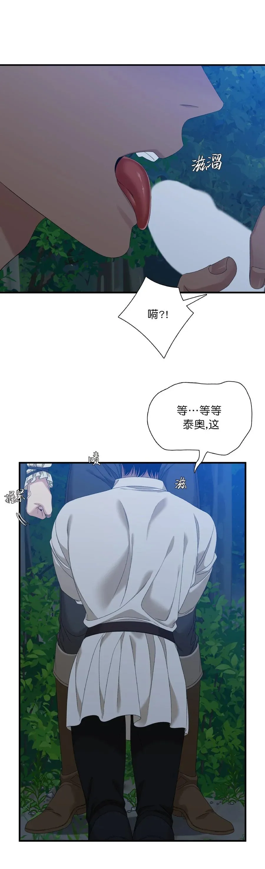 第36话 第12页