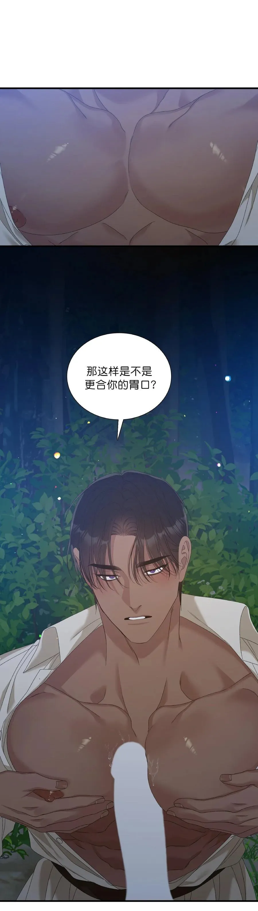 第36话 第18页