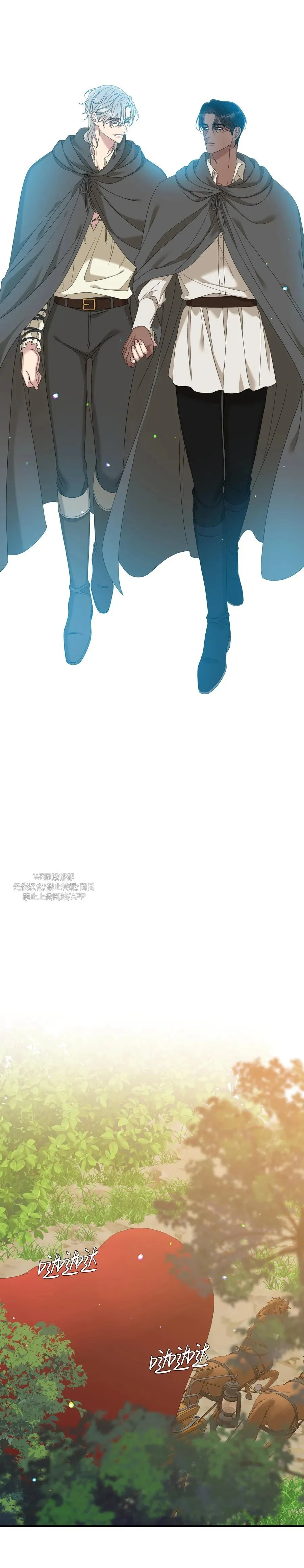 第37话 第11页