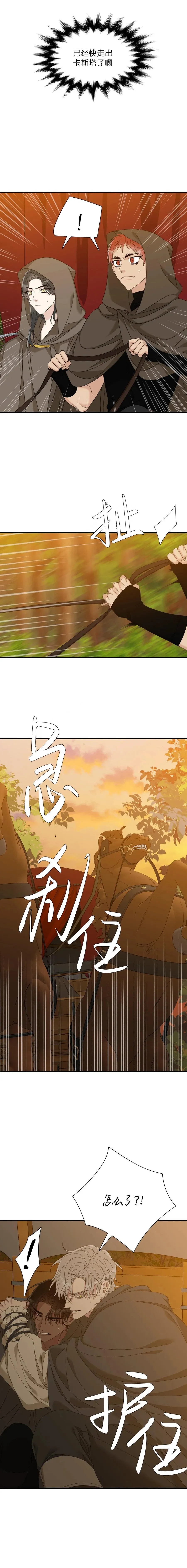 第37话 第14页