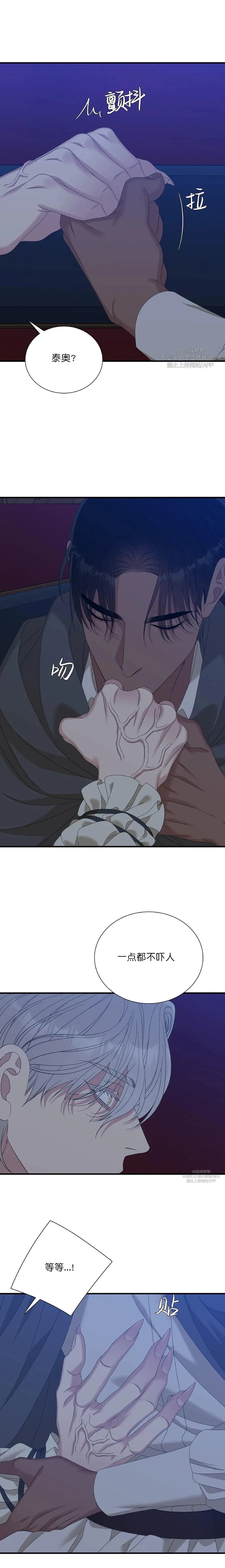第38话 第15页