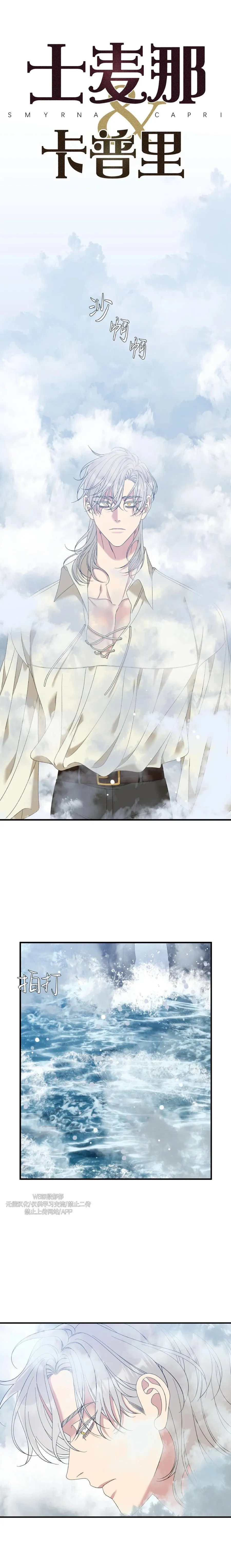 第39话 第1页