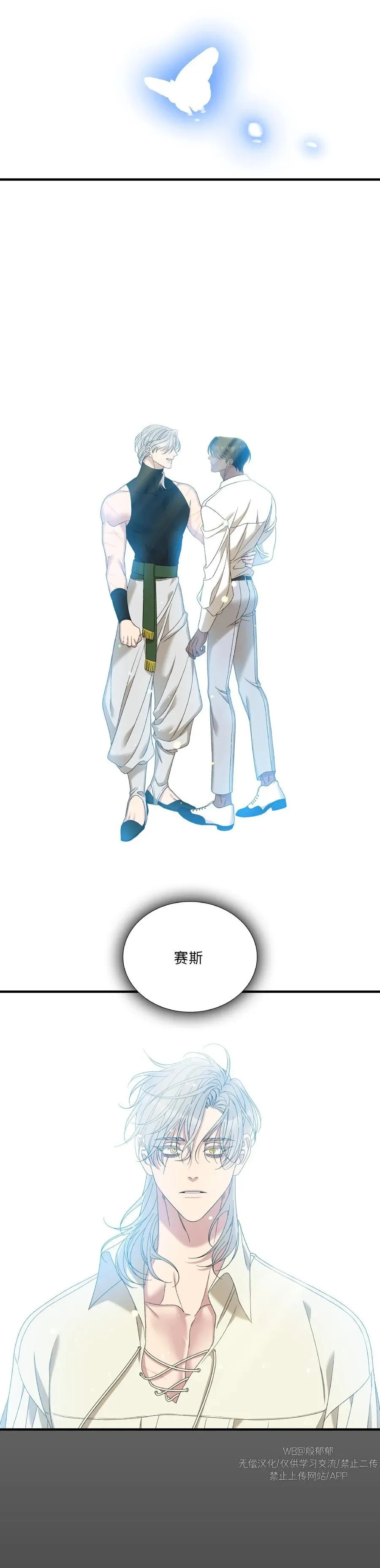 第39话 第4页