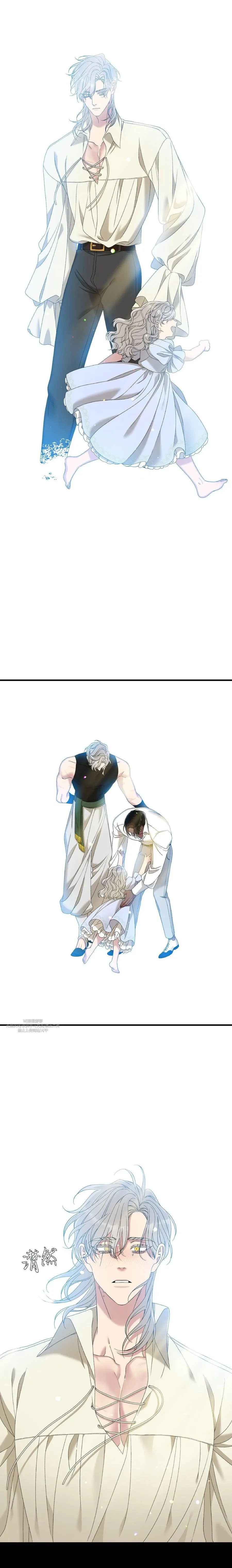 第39话 第8页