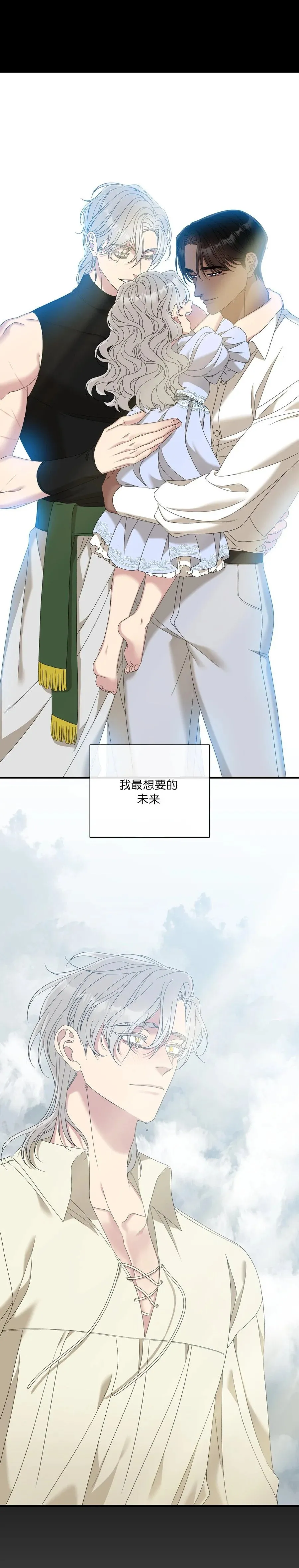 第39话 第9页