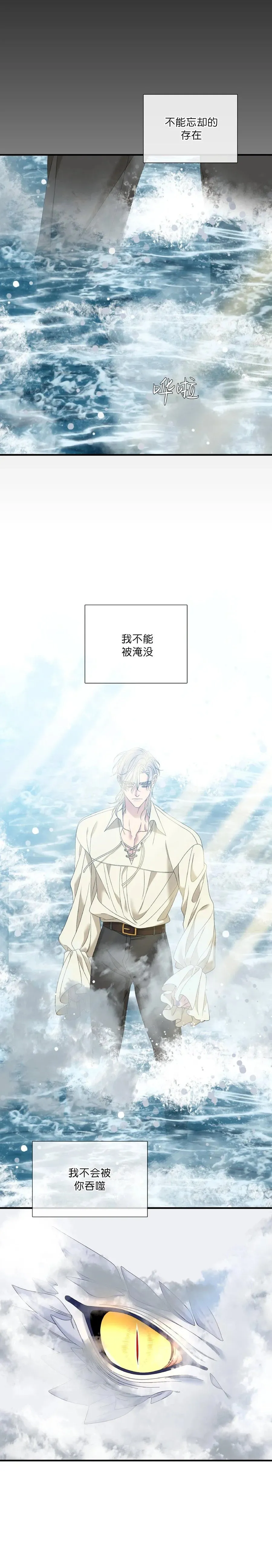 第39话 第10页