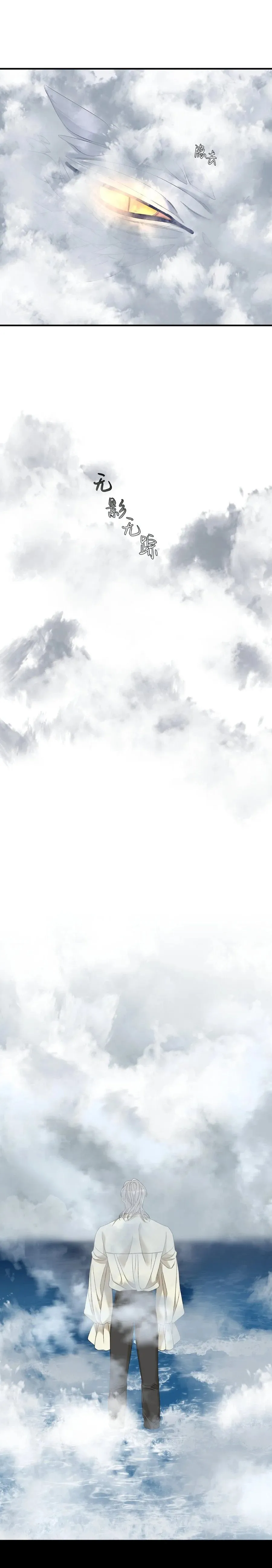 第39话 第11页