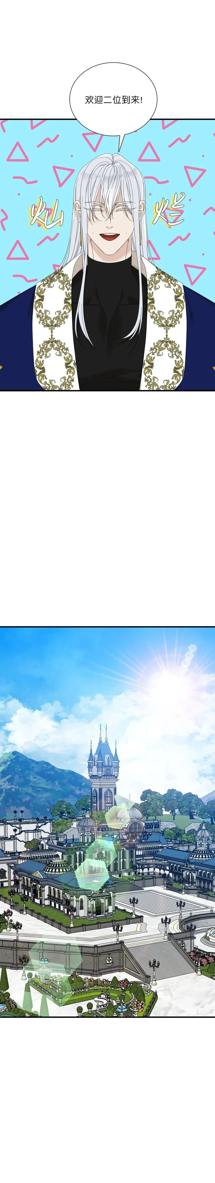 第41话 第3页