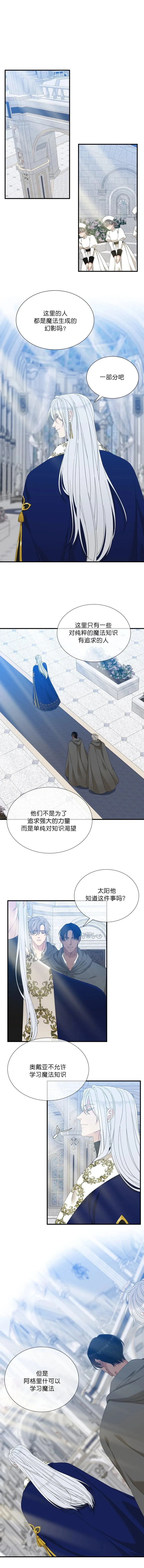 第41话 第4页