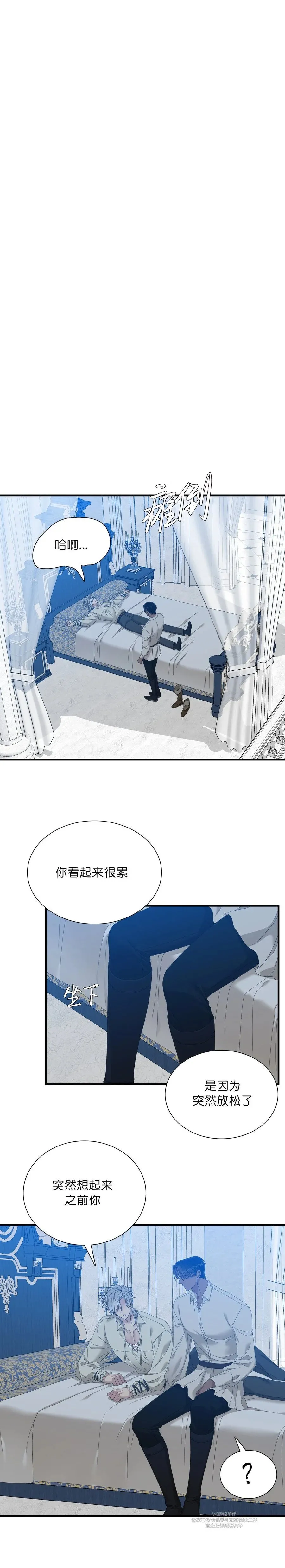 第41话 第6页