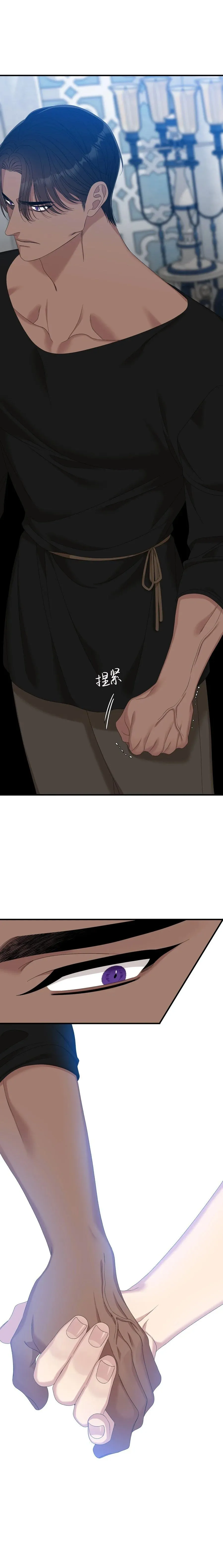 第41话 第13页