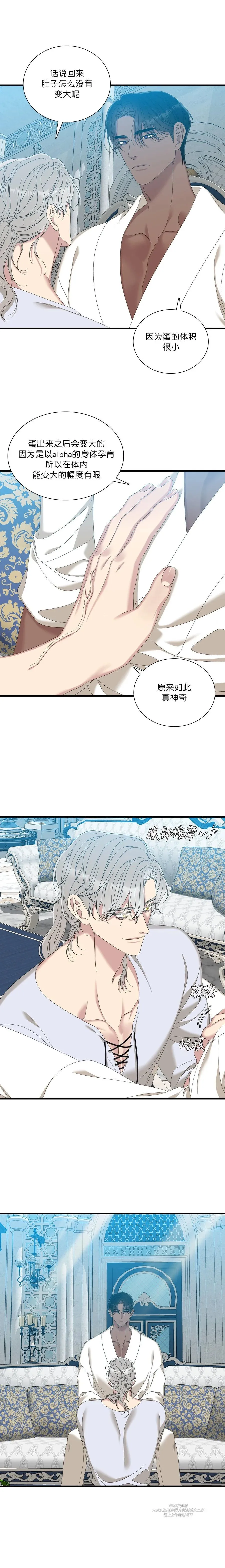 第42话 第9页
