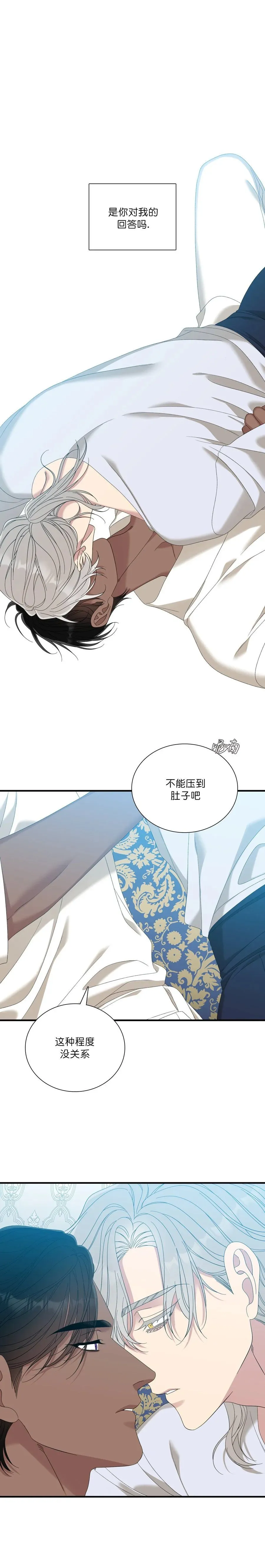 第42话 第12页