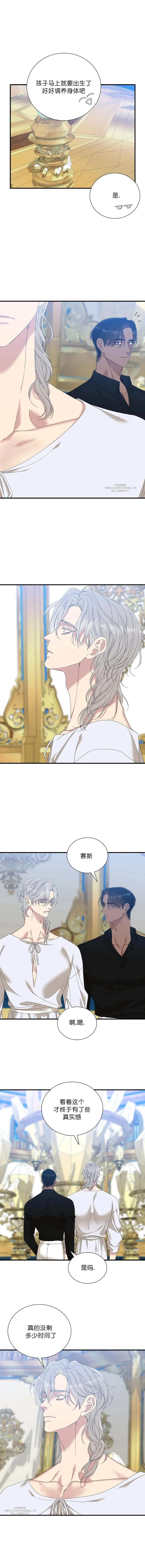 第42话 第15页