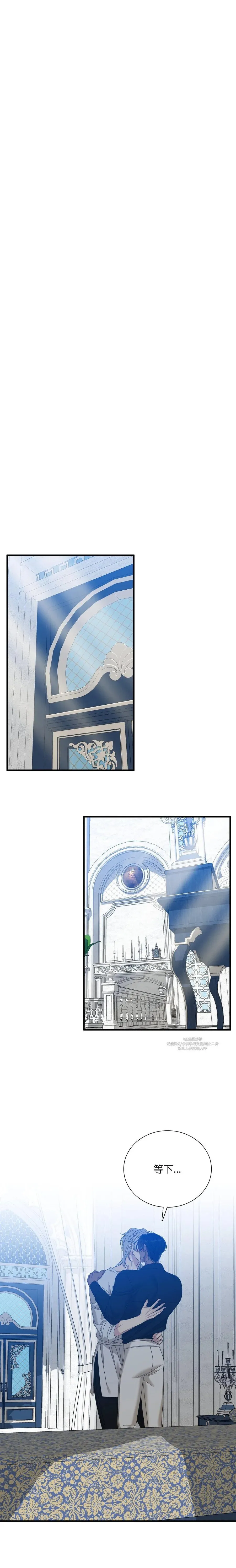 第43话 第4页