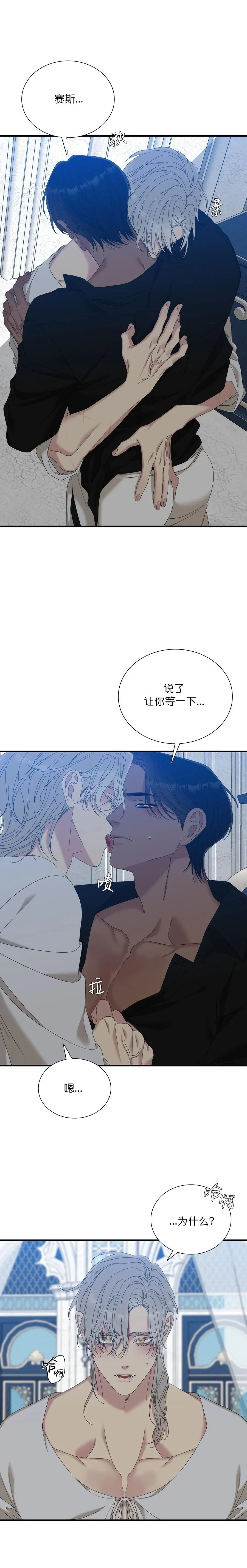 第43话 第5页