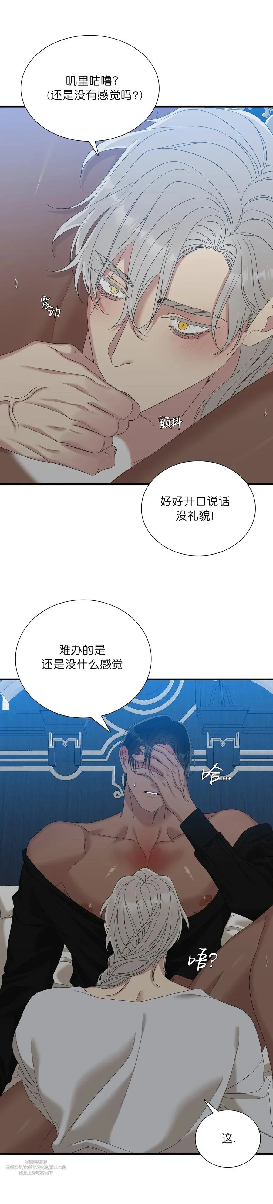 第43话 第9页