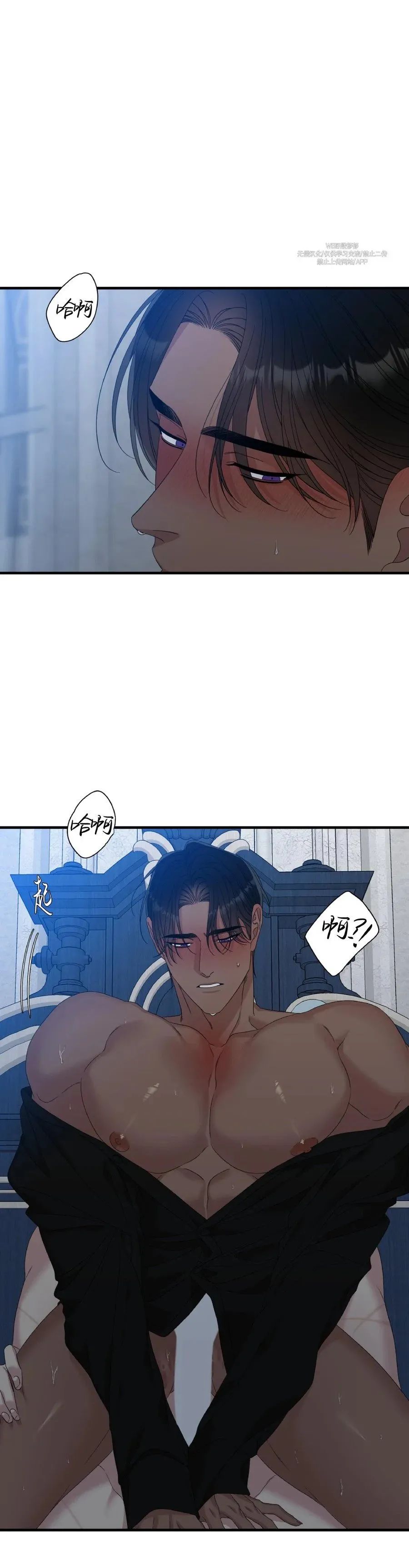 第44话 第3页