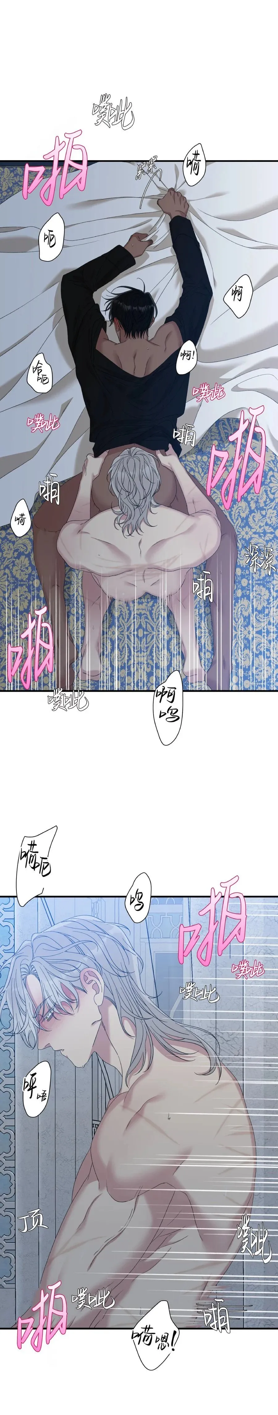 第44话 第7页
