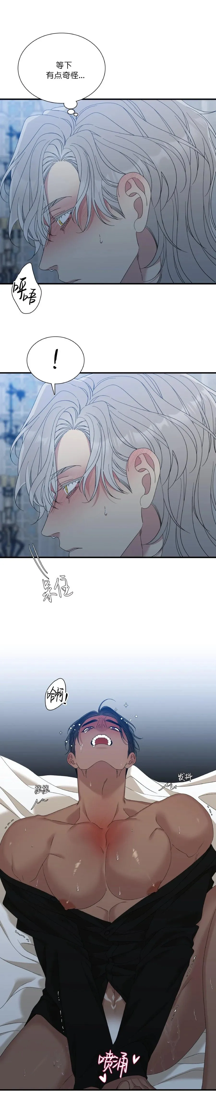 第44话 第14页