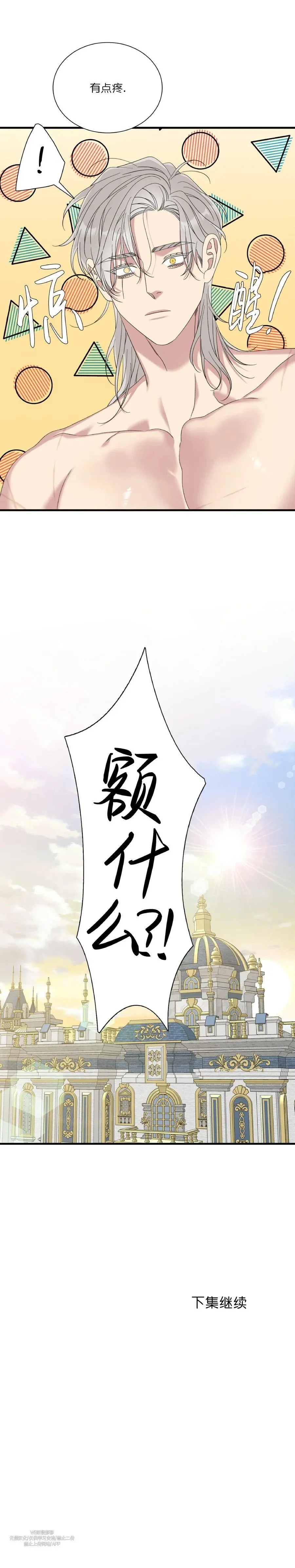 第44话 第18页