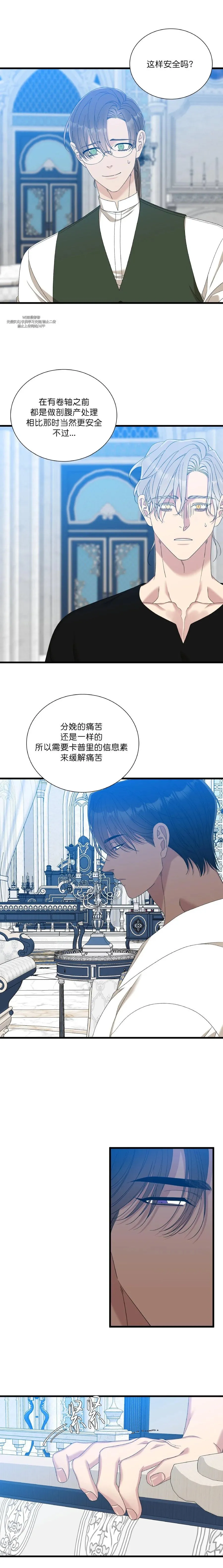 第45话 第4页