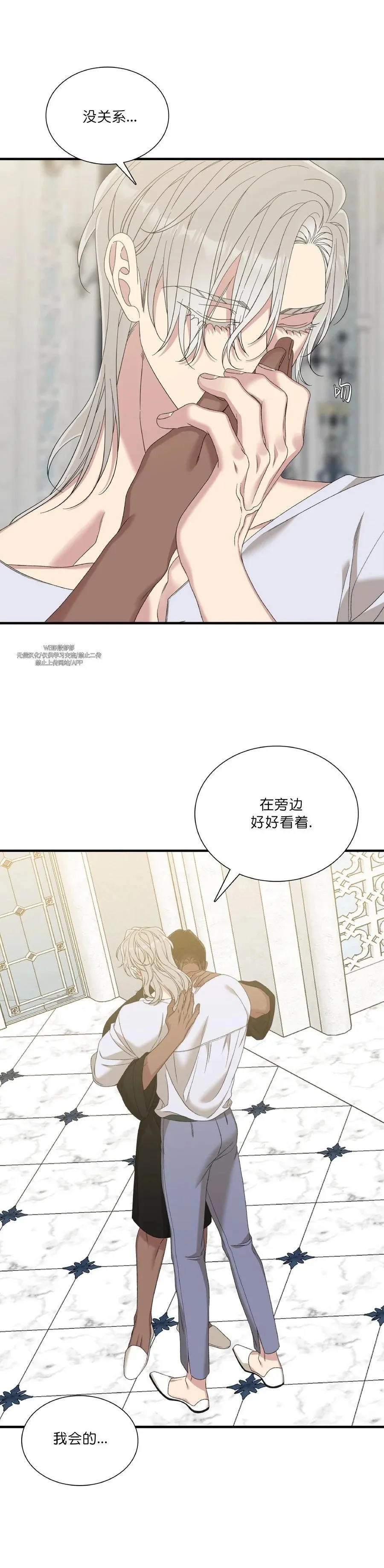 第45话 第14页