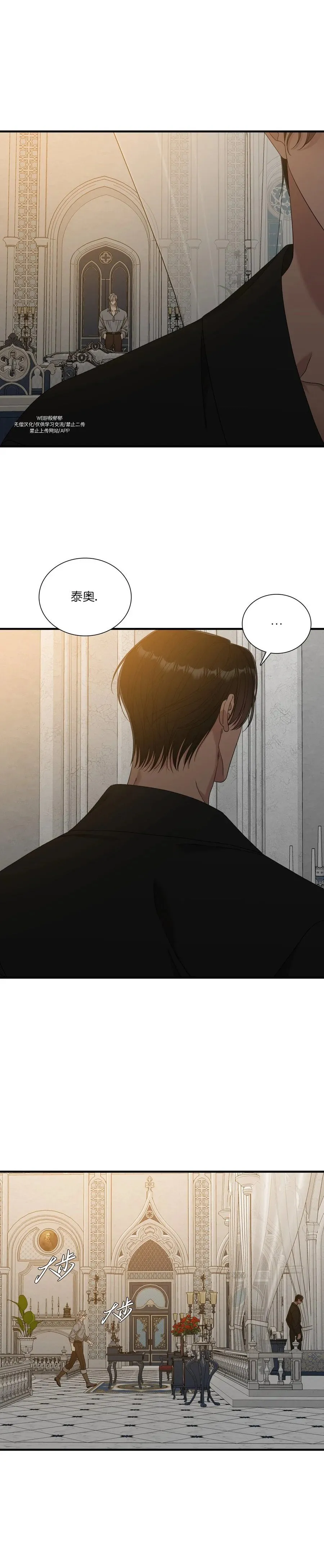 第47话 第11页