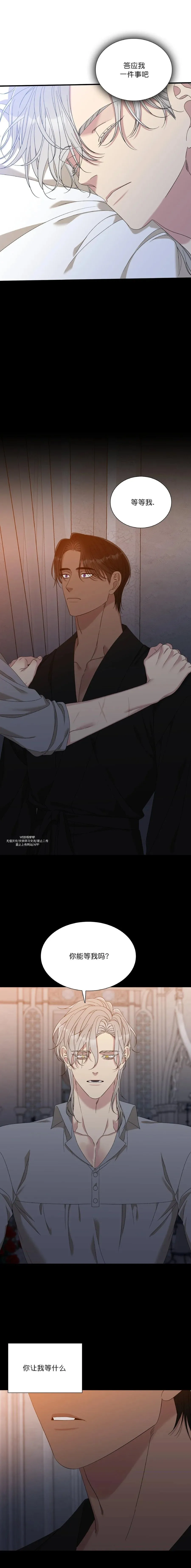 第47话 第15页